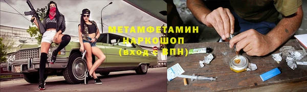 гидропоника Верхний Тагил