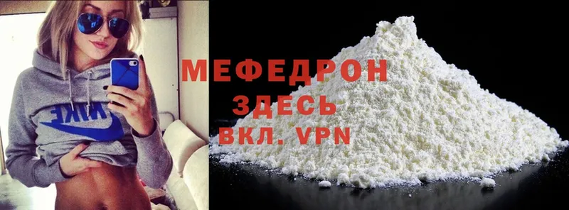 сайты даркнета официальный сайт  Муравленко  Меф mephedrone 