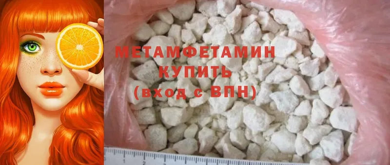 наркота  Муравленко  МЕТАМФЕТАМИН Methamphetamine 